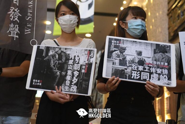 醫管局員工陣線工會要求高層公開交代４大抗疫問題