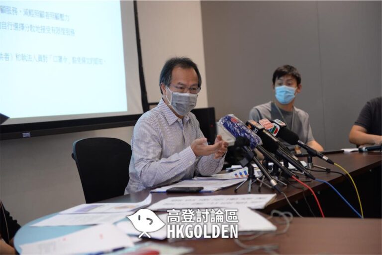 【疫情再襲 支援不善】｜疫情下照顧者的困難調查發布會撮要