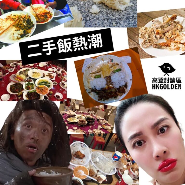 葉璇餐廳食隔離檯二手飯 成內地「惜食」大紅人