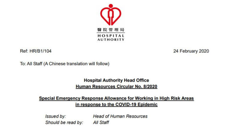 醫局推特別津貼 護士斥：用錢都補償唔到！