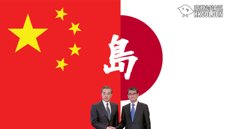 日防衛大臣：因應釣魚台情況　必要時自衛隊會行動