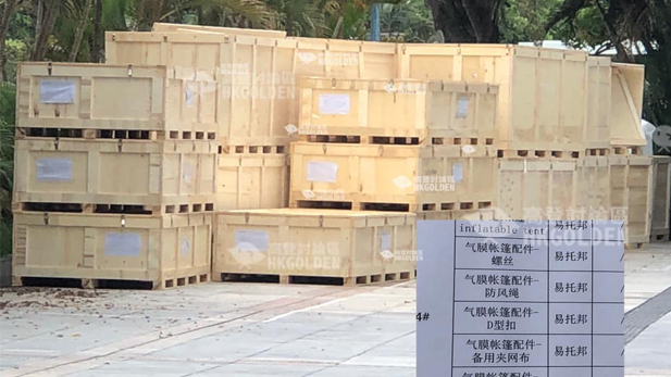 中山紀念公園體育館疑似興建火眼實驗室