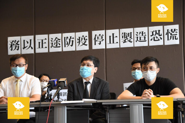 關注「中國支援隊」﹑「全民檢測」﹑「健康碼」議題　區議員召記者會指出９大疑點