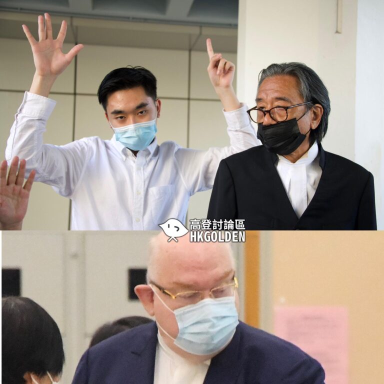 首宗港區國安法案件被告 向高等法院申請保釋及人身保護令 首宗港區國安法案件被告 向高等法院申請保釋及人身保護令