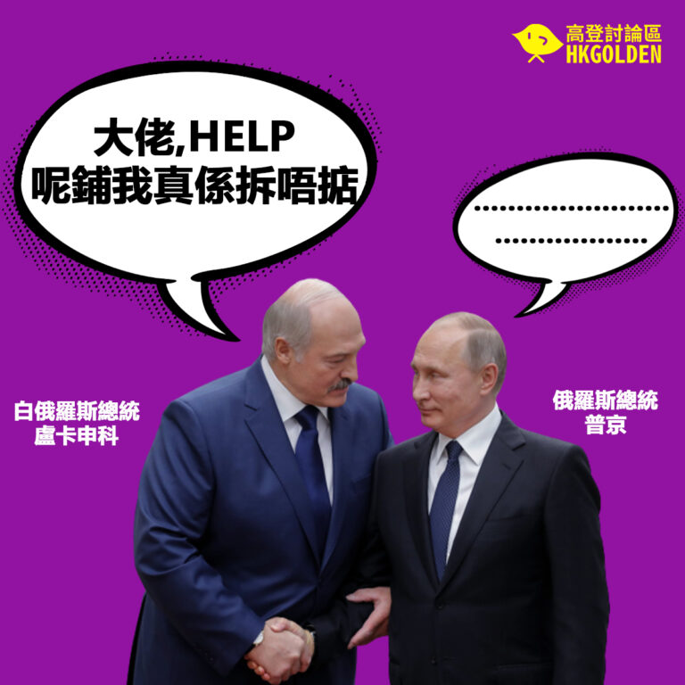 歐盟不承認白俄羅斯大選結果 考慮將白俄總統納入制裁 歐盟不承認白俄羅斯大選結果 考慮將白俄總統納入制裁