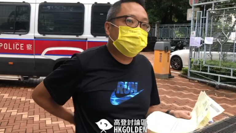 快必星期5突然收到2張法庭傳票
