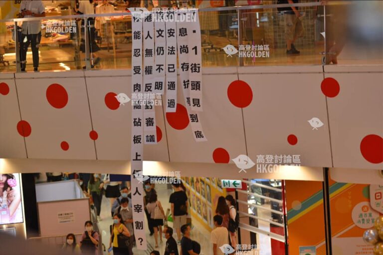 觀塘和理Sing