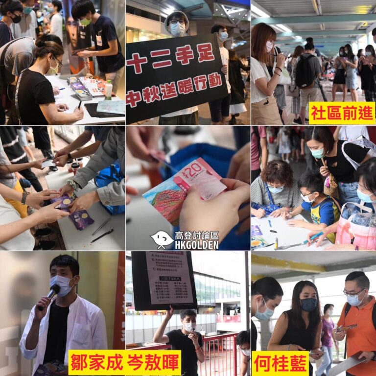 全港多區均有街站聲援12被送中港人