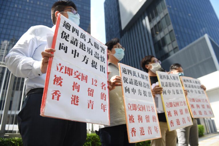 四萬人聯署促政府向中方提出交回被捕12名港人