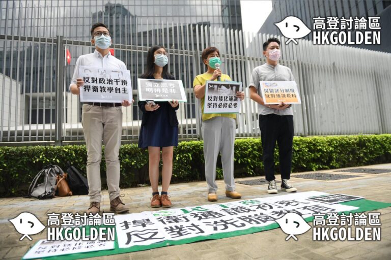 民主黨黃碧雲：捍衛通識　反洗腦教育