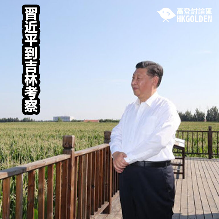 習近平到吉林考察 習近平到吉林考察
