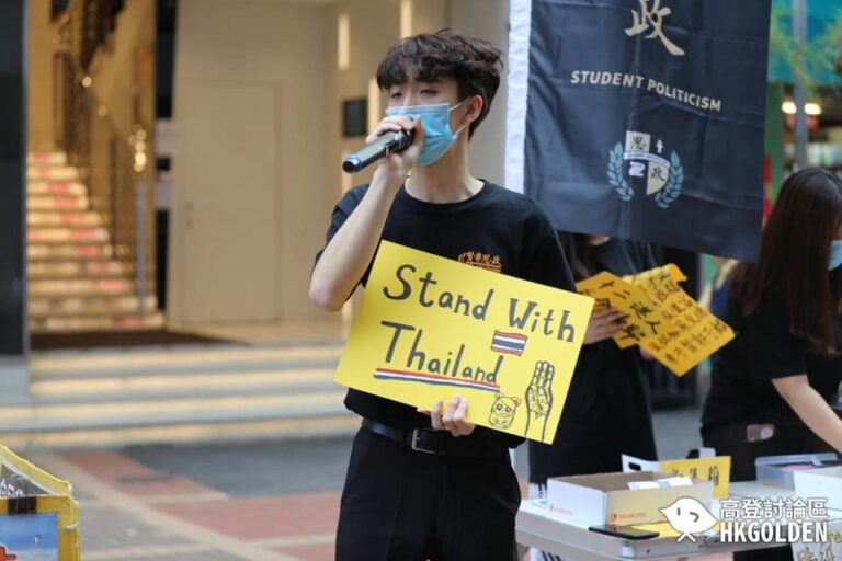 「賢學思政」旺角街站 繼續關注12名在內地扣押港人
