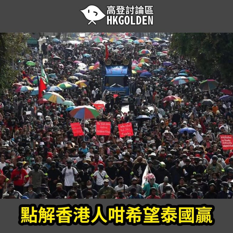 點解香港人咁希望泰國贏