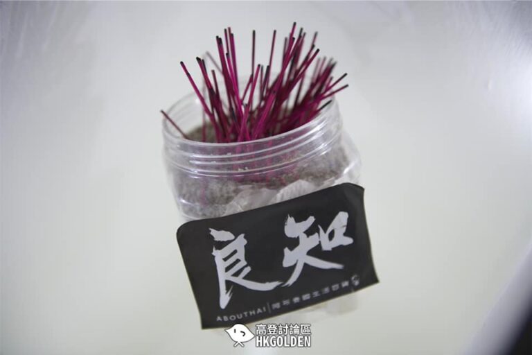 【港大 格物：反修例運動文物展】