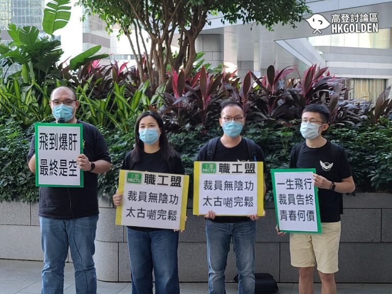 國泰大裁員喜迎大灣區航空？