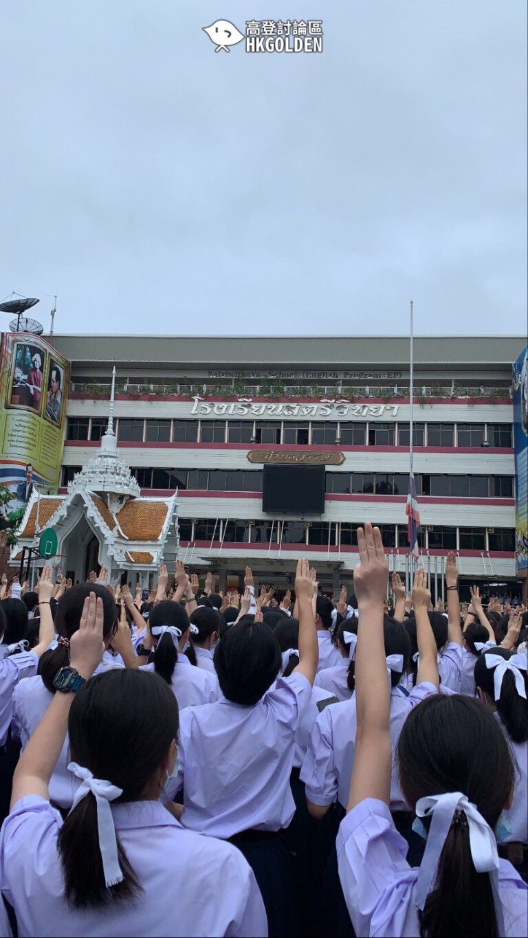 【泰國學生表達訴求】