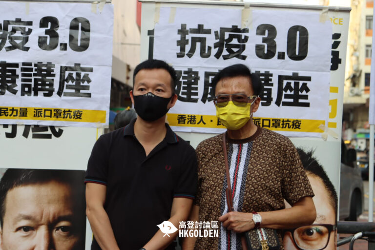 人民力量深水埗擺設抗疫講座3.0