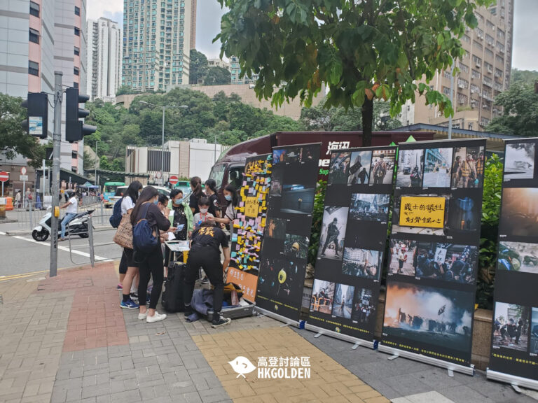「賢學思政」堅尼地城港鐵站外擺街站