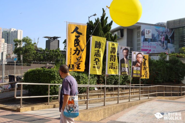 人民力量陳志全再度舉行抗疫講座