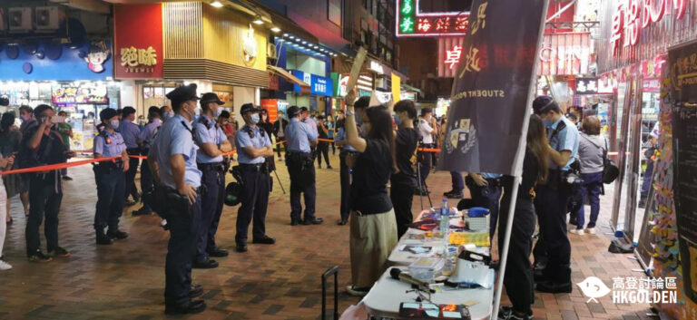 地皇廣場關注12港人街站