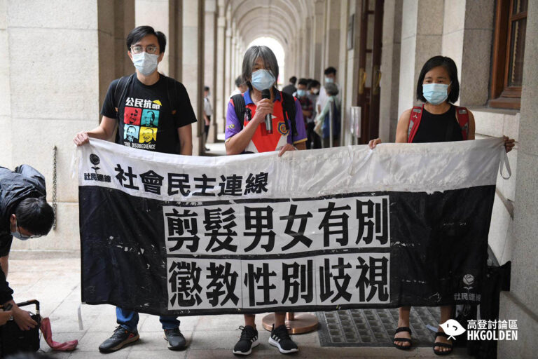 終審法院明日開審長毛梁國雄剪髮司法覆核案