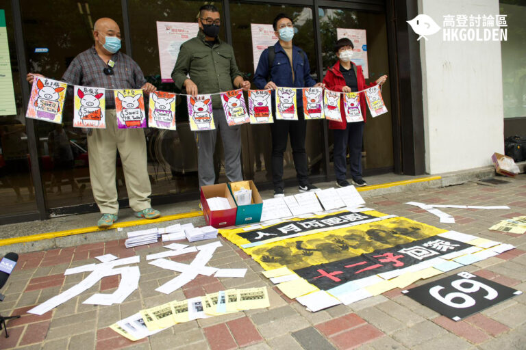 民間電台到中環郵局寄慰問信聲援12港人