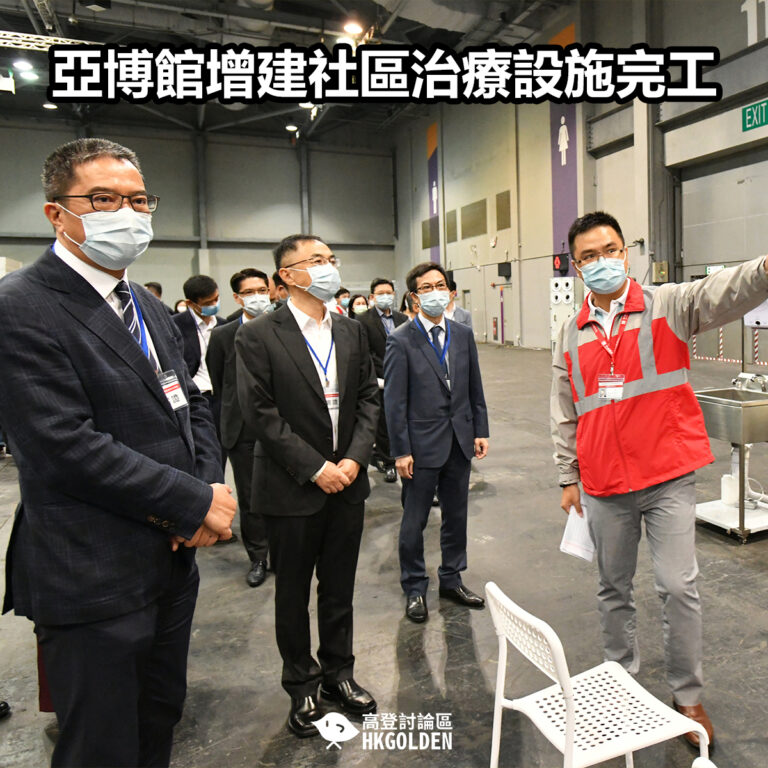 亞博館增建社區治療設施完工
