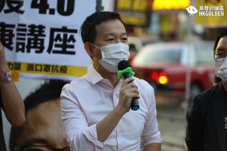 人民力量主席陳志全今早被捕午後獲釋 最終能趕到大圍現場