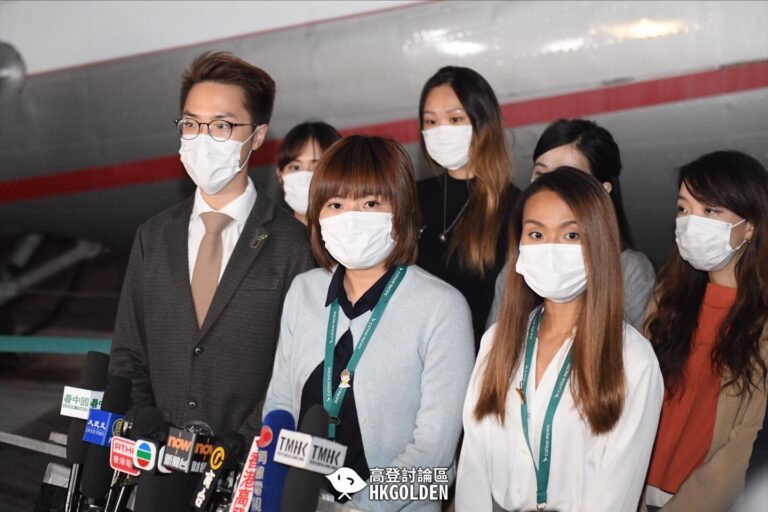 【唔簽約等同裁員，但不是解雇】 【申請集會失敗，被警方反對】