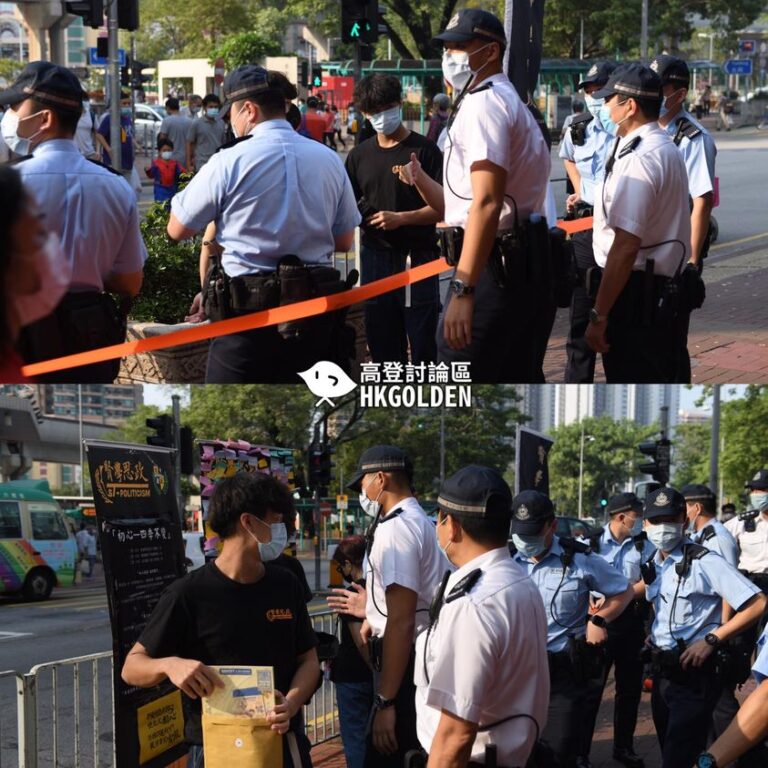 【賢學思政 最後街站 警方警告不要違反國安法】