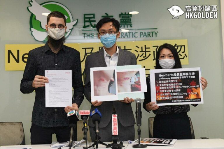 美容變毀容 庸醫衛生署齊卸膊