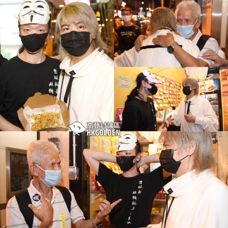 【陳伯、Tommy 阮民安 到黃店探望及支持廚房佬】