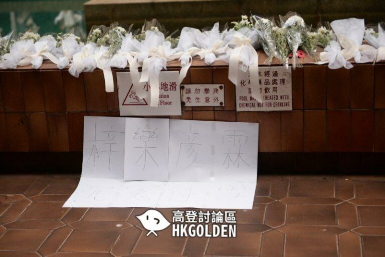 【南區香港仔廣場悼念周梓樂活動 】