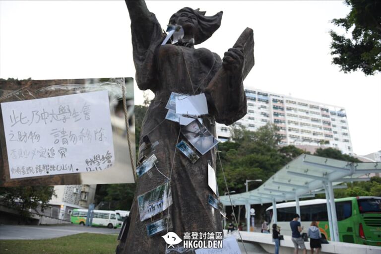 【咁都比學生會諗到，好嘢喎】 【中大民主女神像被掛上日前被保安撕毁的抗爭照片】