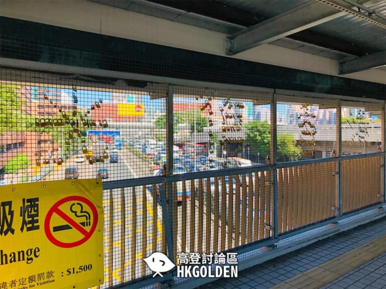 理大行人天橋有市民用鎖頭砌成「光復香港」「SAVE 12」字句