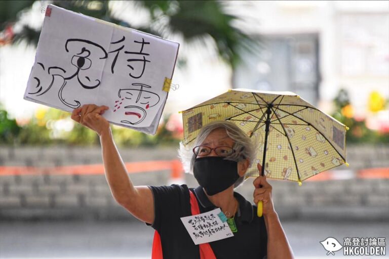 【周梓樂死因研訊開庭　王婆婆高舉「沉冤待雪」】