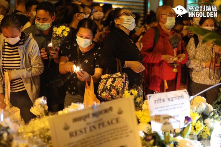 【佐敦唐樓大火 為尼泊爾死者悼念】