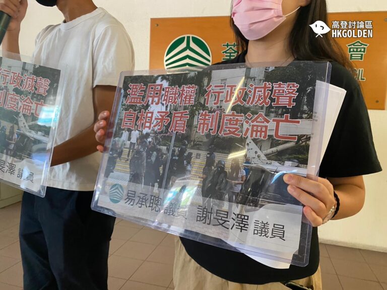 荃灣區議員易承聰今向荃灣區議會主席遞交意見信 內容針對改善警隊質素