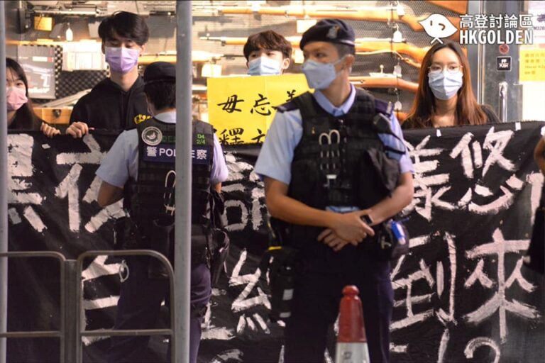 【賢學思政成員被捕】