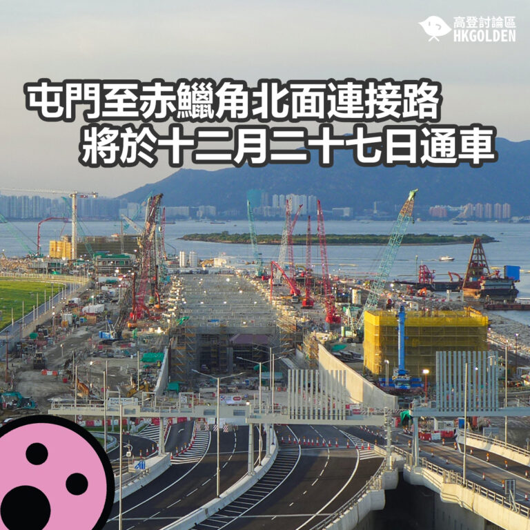 屯門至赤鱲角北面連接路將於十二月二十七日通車