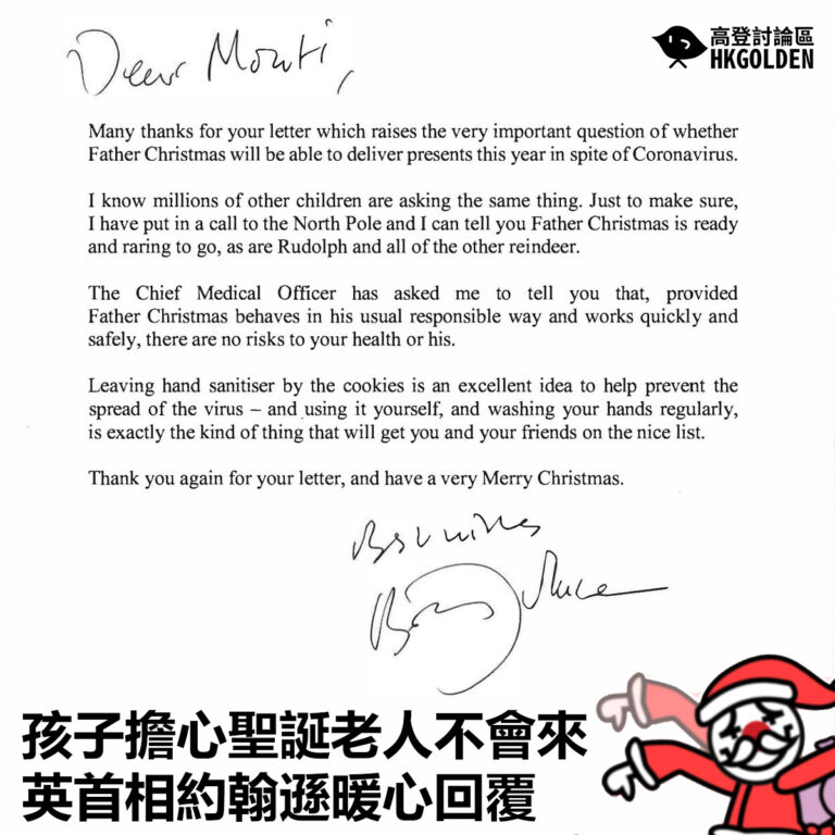 孩子擔心聖誕老人不會來  英首相約翰遜暖心回覆