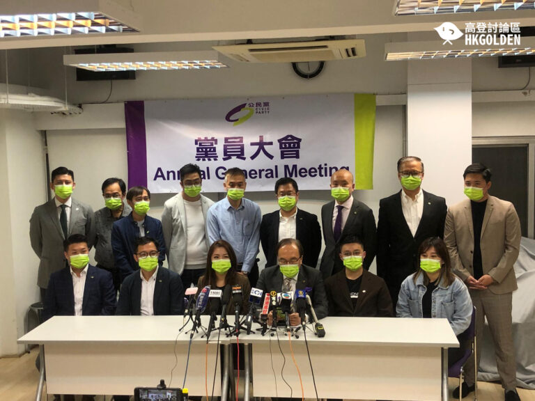 【公民黨改選執委　梁家傑譚文豪任正副主席 】