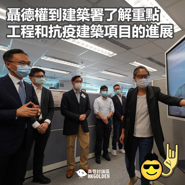 聶德權到建築署了解重點工程和抗疫建築項目的進展