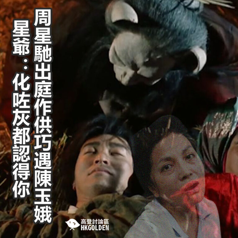 【賢學思政擺設街站 投訴鄭紀航裁判官】
