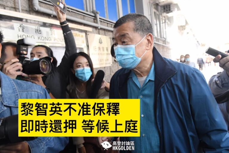 【黎智英不准保釋 還押至明日提堂】 【何俊仁律師離開旺角警署】