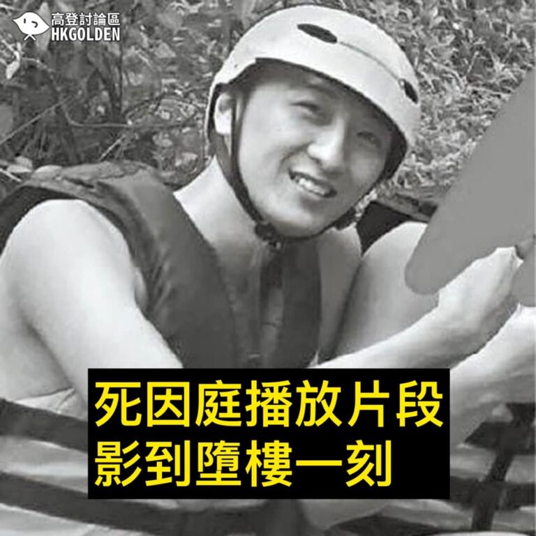 [速報 周梓樂死因庭】