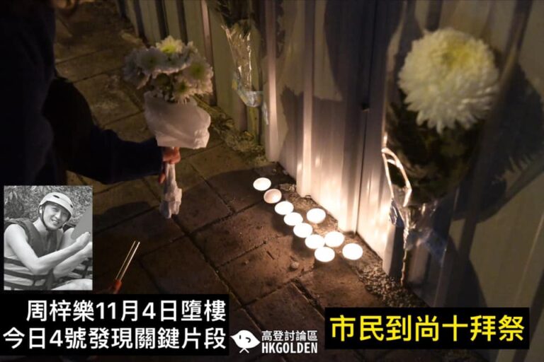 【周梓樂顯靈？】 【周梓樂墮樓同日尋回關鍵片段】
