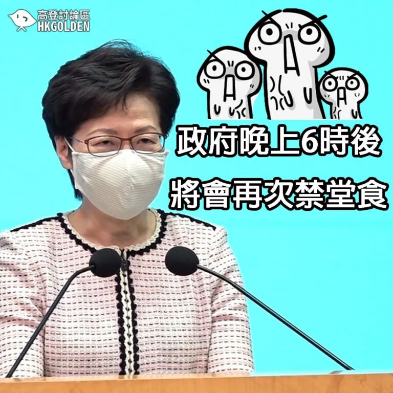 【歡迎進入特首思考領域】
