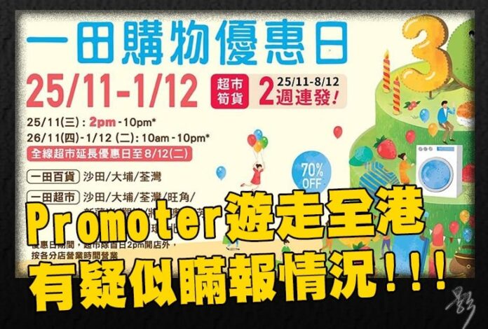 130286805_3675383582505161_5004845594837358698_n