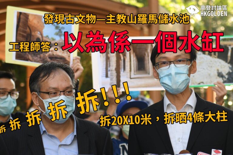 【天才工程師：以為係水缸，點知係特殊嘅水缸】